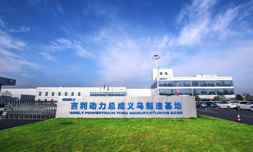 吉利汽车制造基地